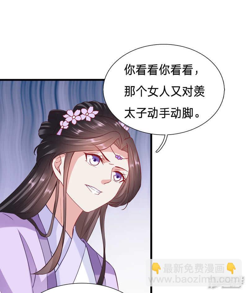 又要才艺展示？5