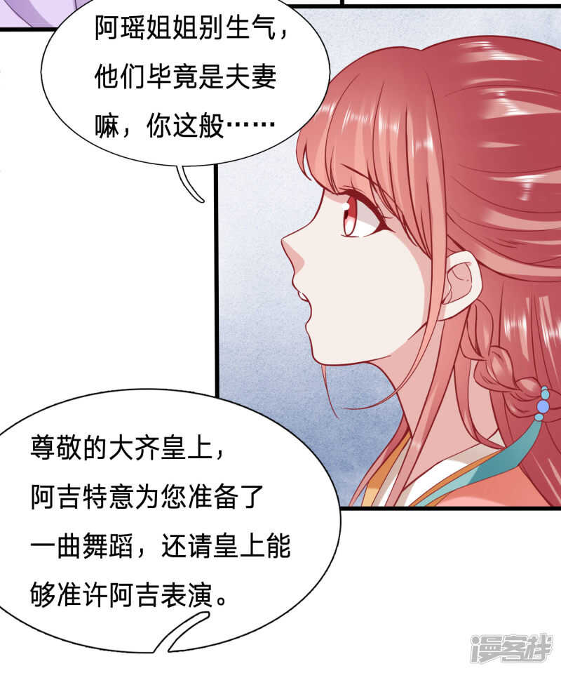 又要才艺展示？6