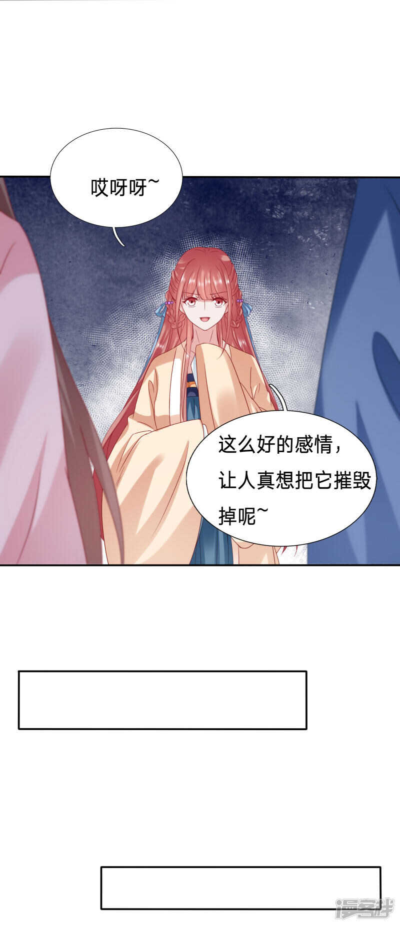 比绿茶更可怕的病娇13