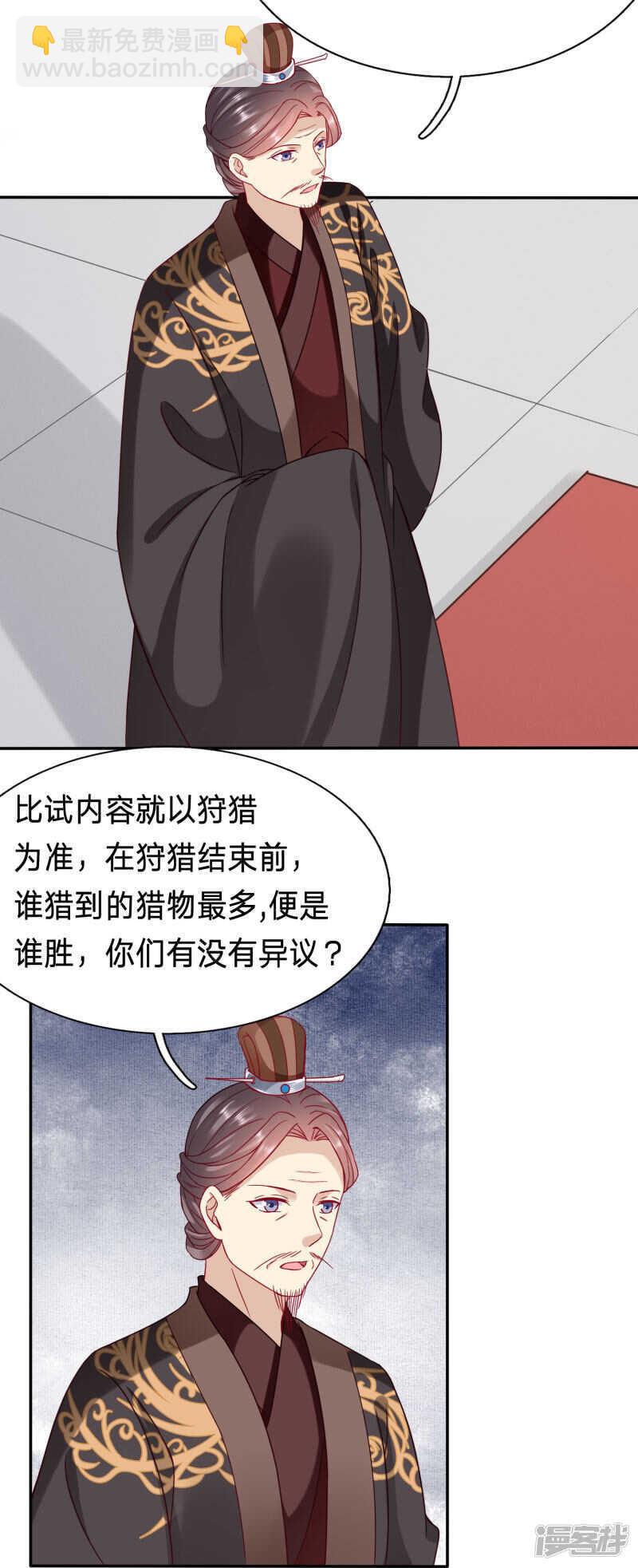 比绿茶更可怕的病娇5