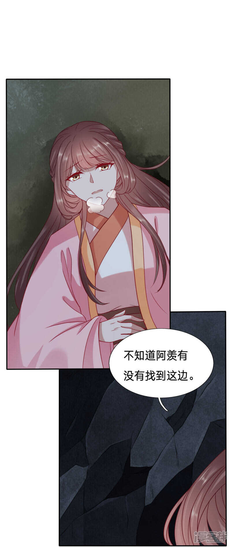 太子，你老婆快没了2