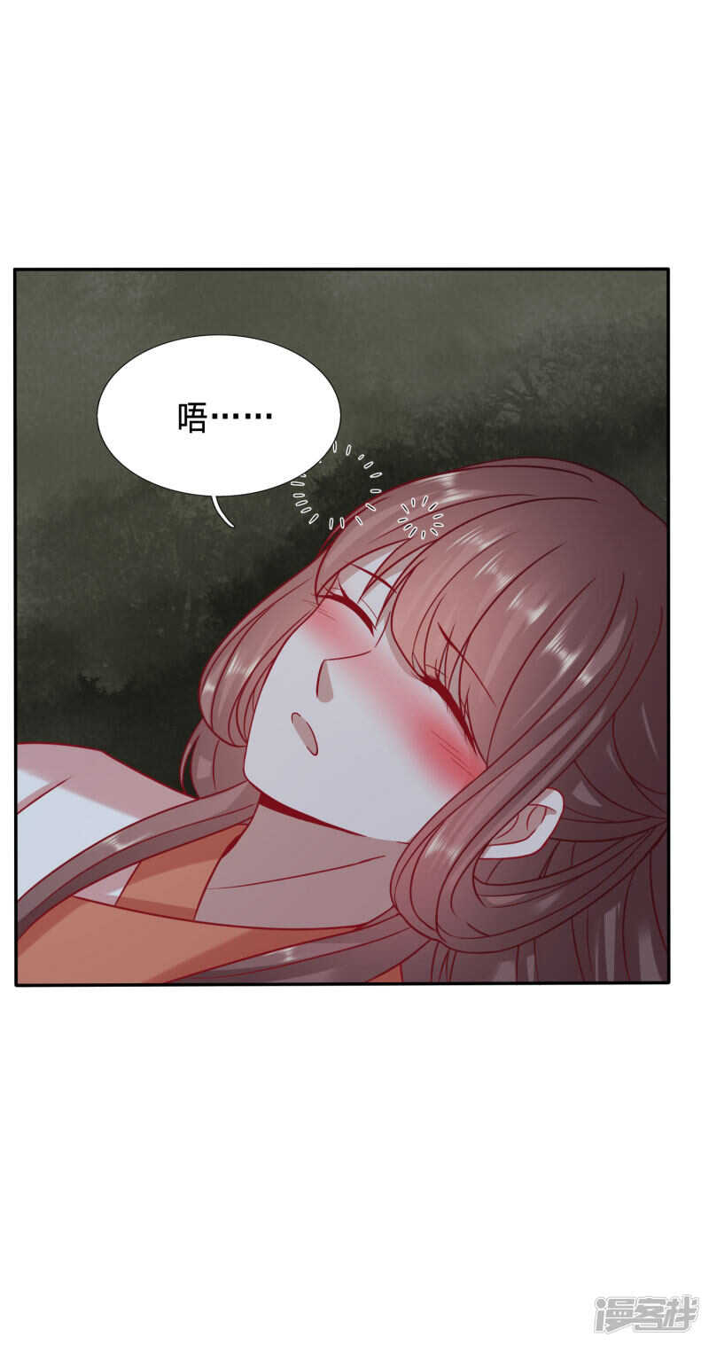 太子，你老婆快没了3