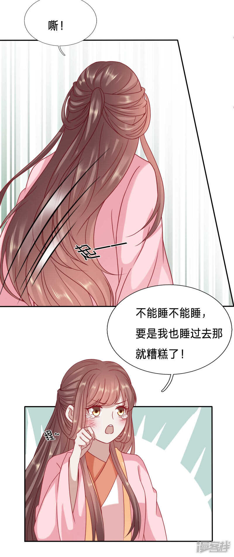 太子，你老婆快没了5