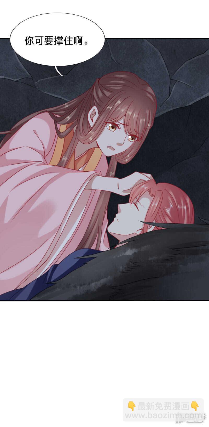 太子，你老婆快没了6