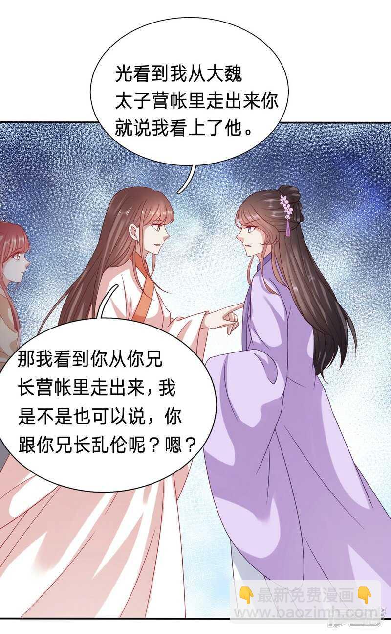 你怎么咬人家那里1