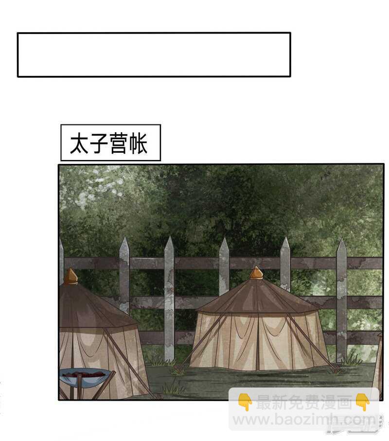 你怎么咬人家那里10