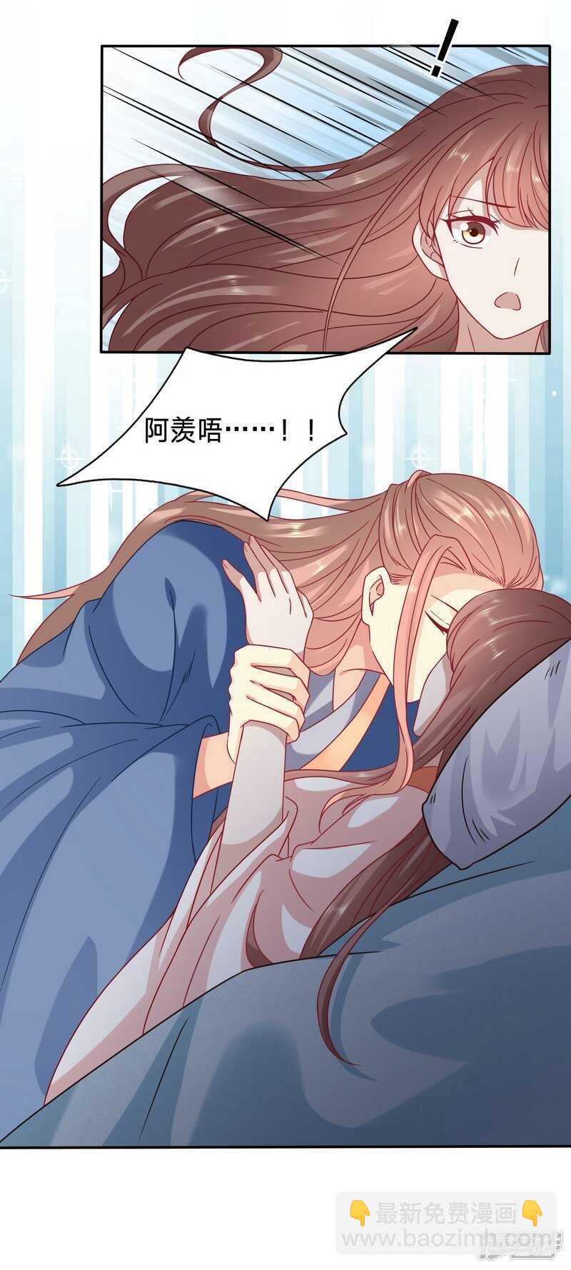 你怎么咬人家那里12