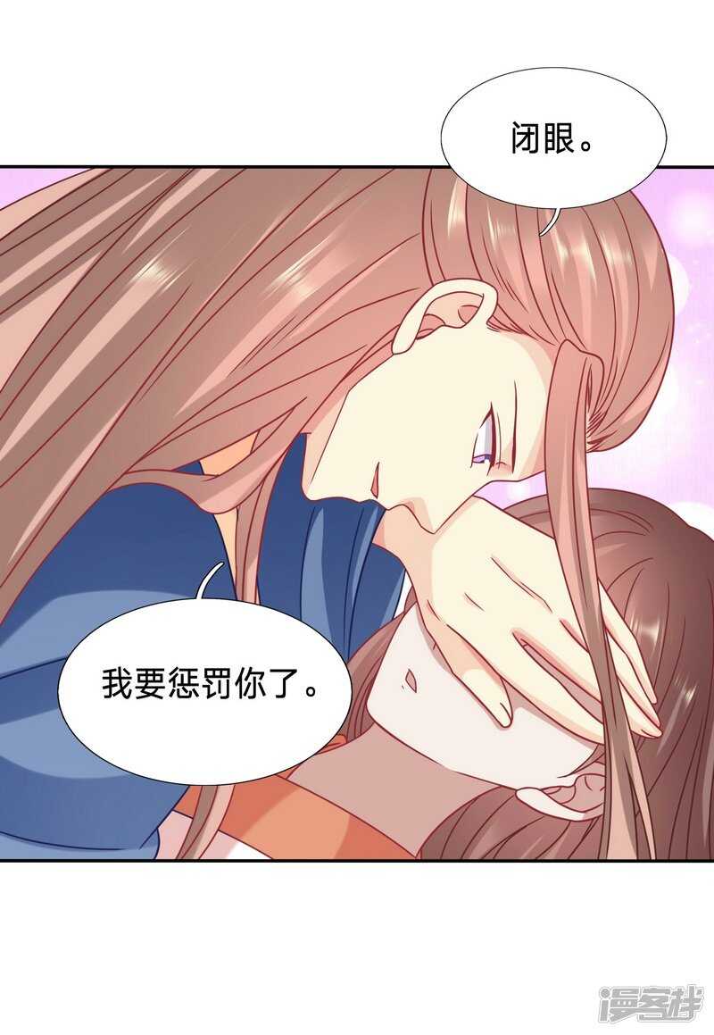 你怎么咬人家那里14