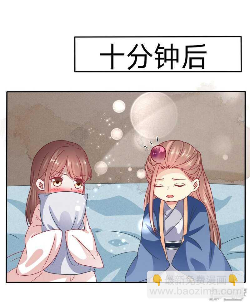 你怎么咬人家那里16