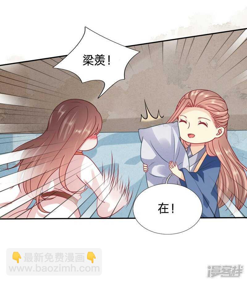 你怎么咬人家那里17