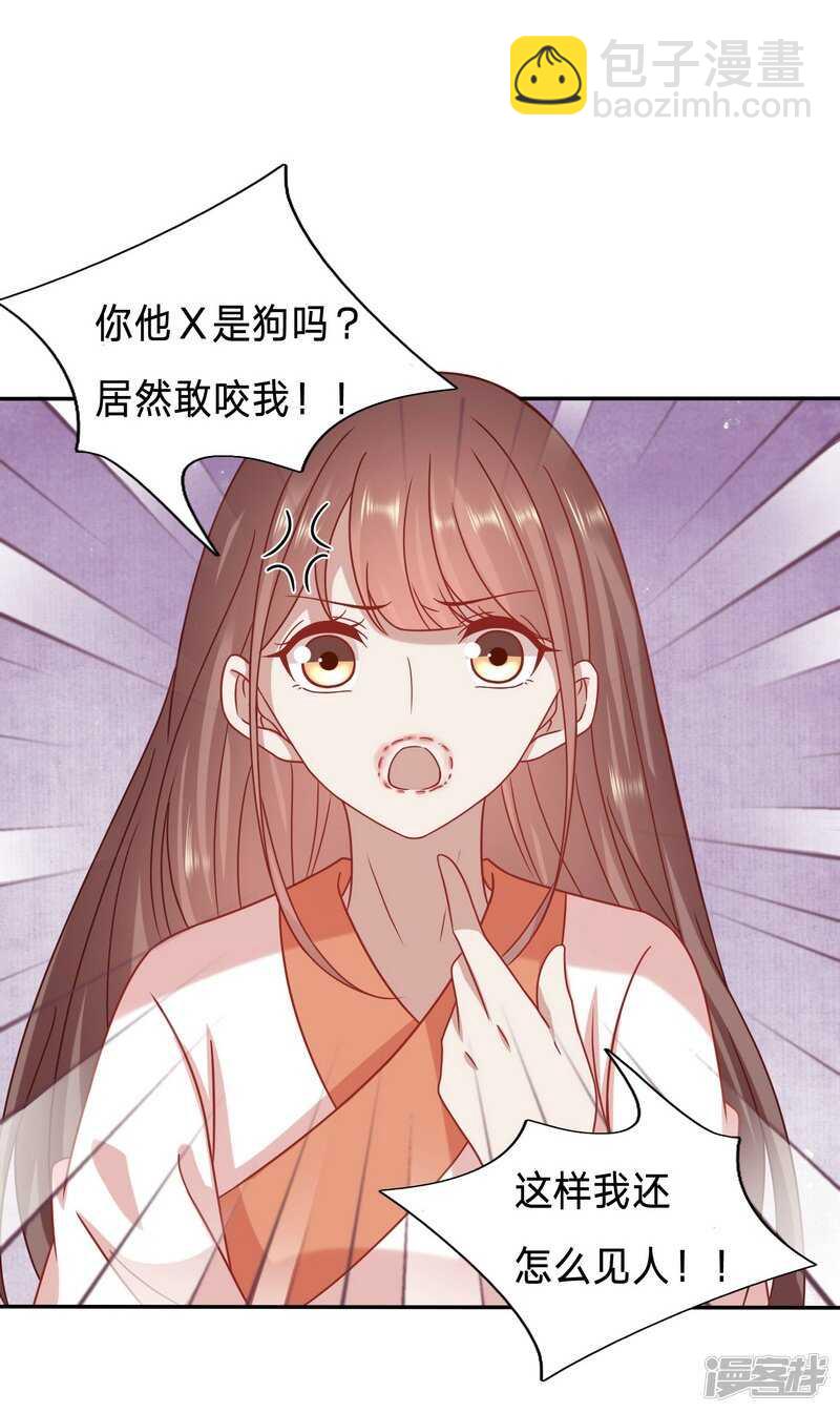 你怎么咬人家那里18