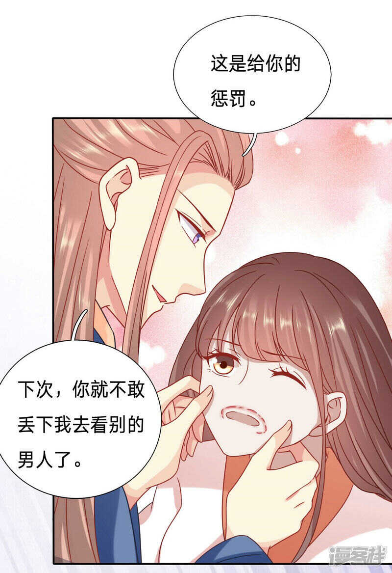 你怎么咬人家那里19