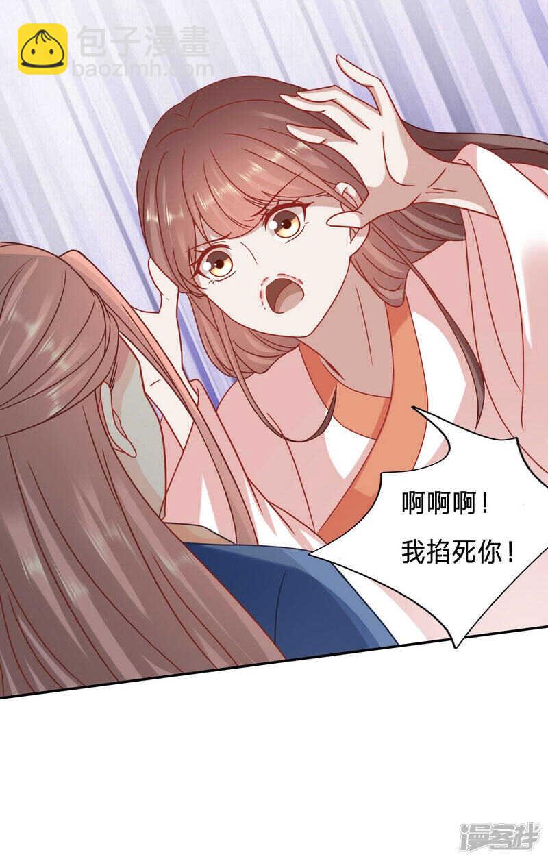 你怎么咬人家那里20