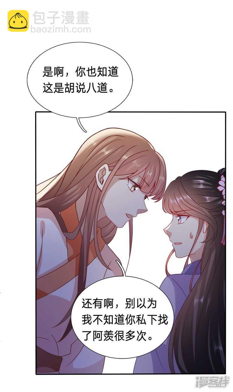 你怎么咬人家那里3