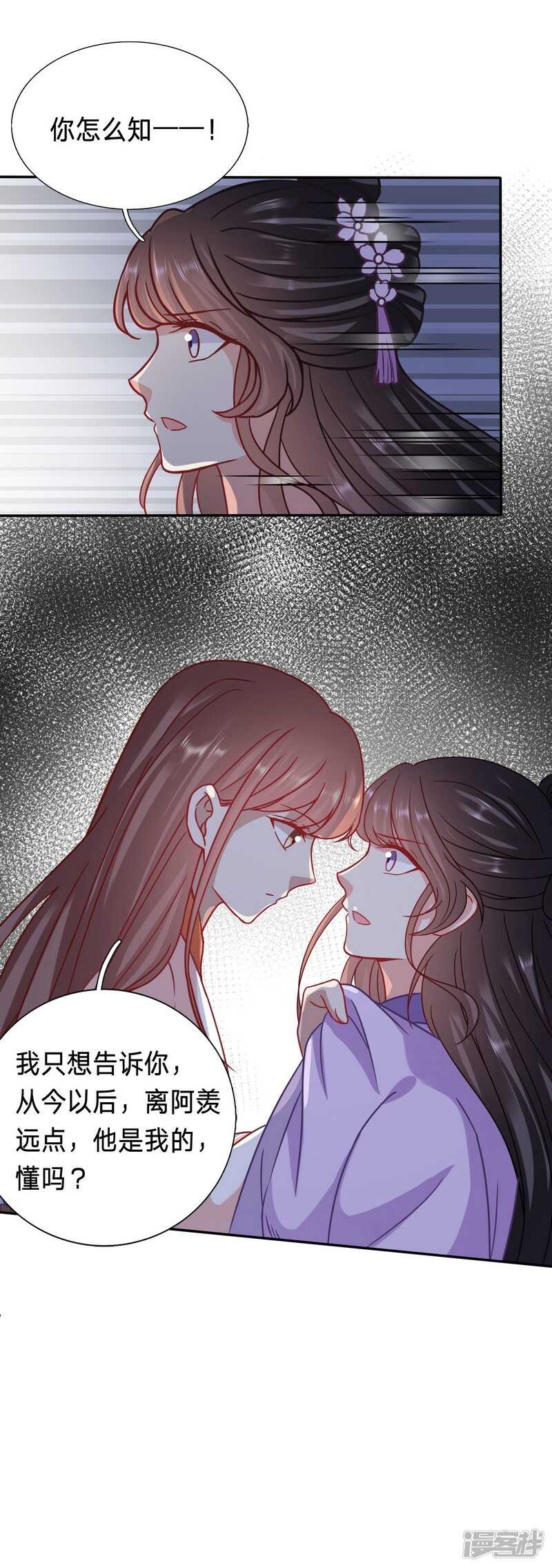 你怎么咬人家那里4