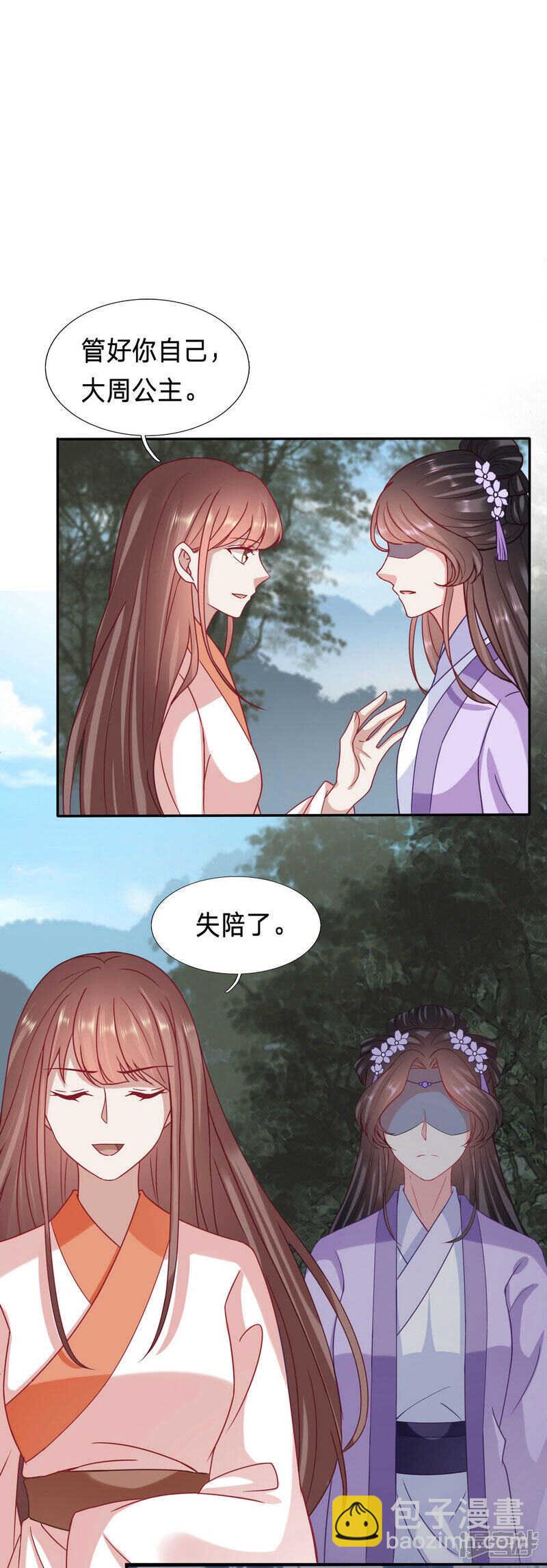 你怎么咬人家那里5