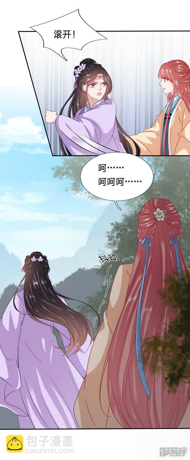你怎么咬人家那里7