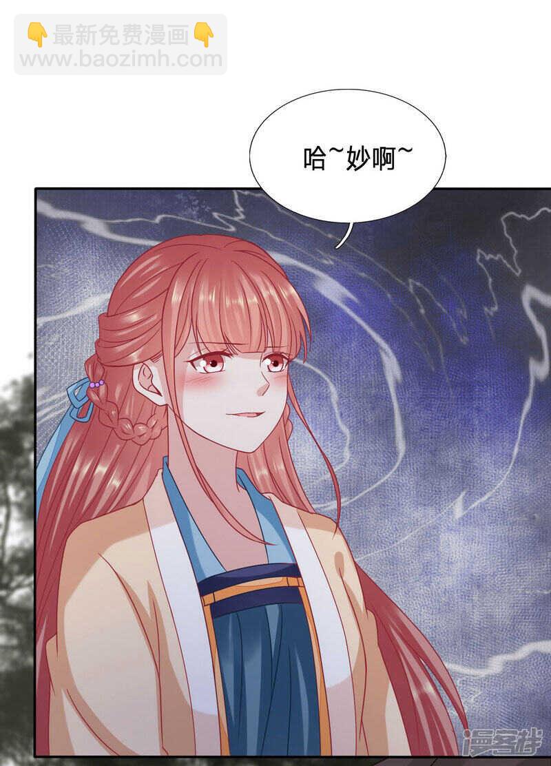 你怎么咬人家那里8