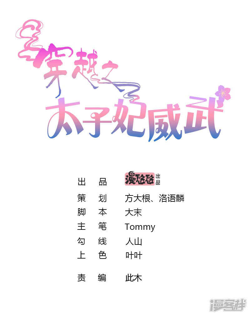 助冕哥哥占领大齐0