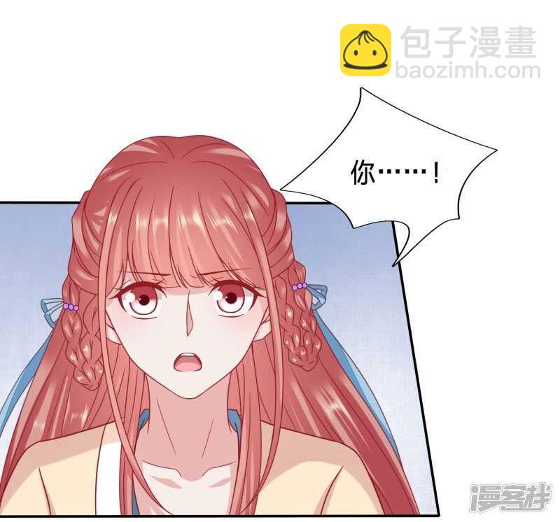 助冕哥哥占领大齐11
