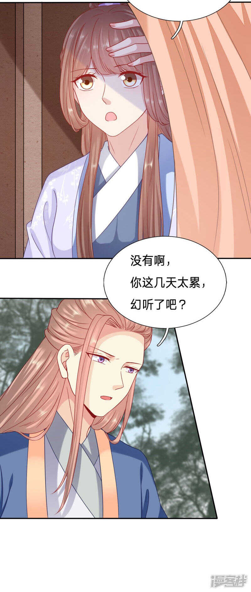 助冕哥哥占领大齐7