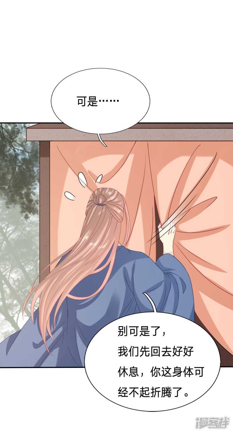 助冕哥哥占领大齐8