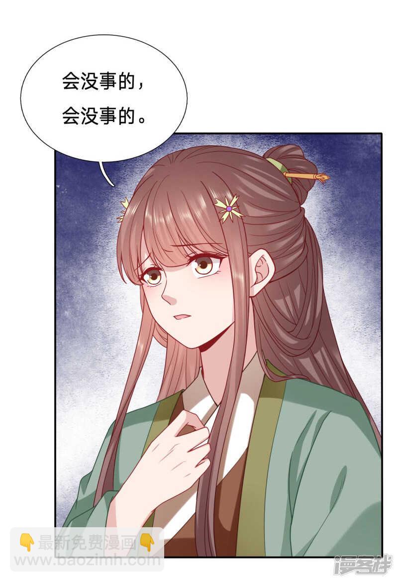 大周公主你是多喜欢下药1