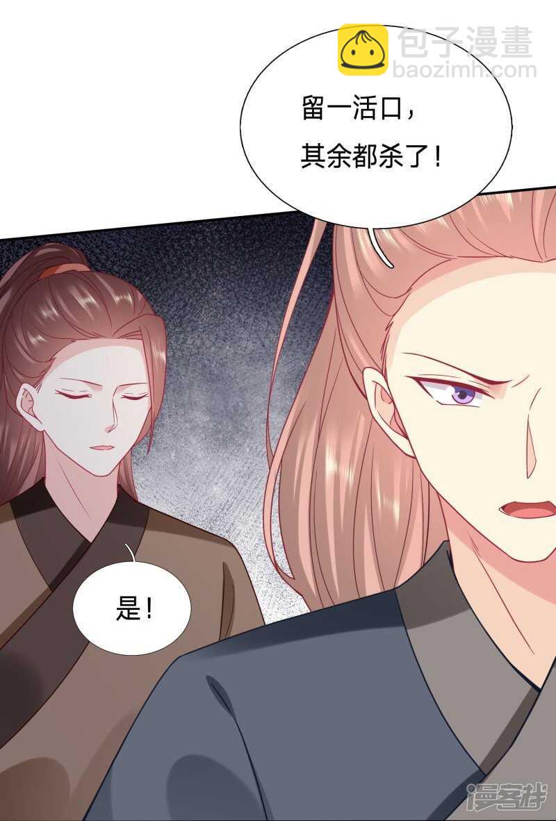 大周公主你是多喜欢下药12