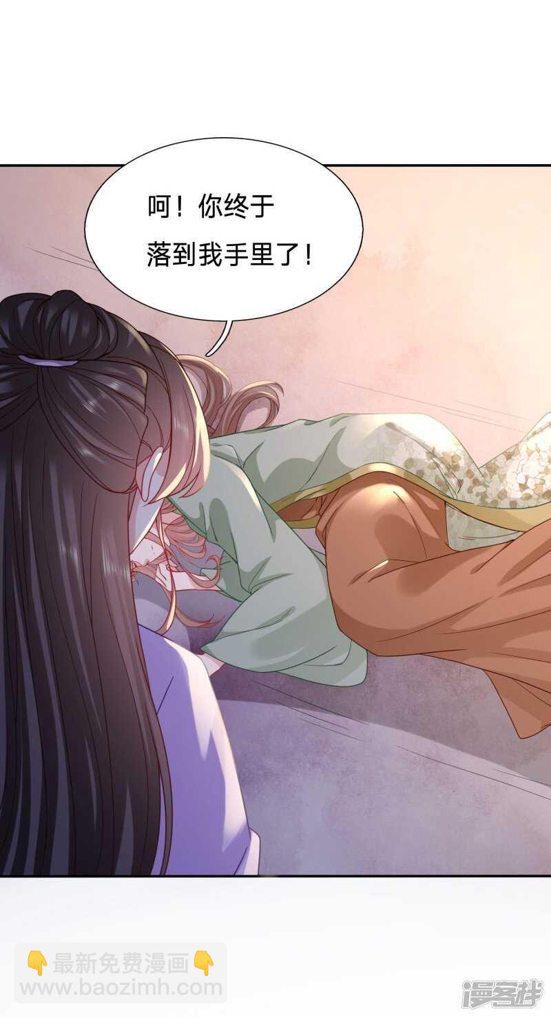 大周公主你是多喜欢下药18