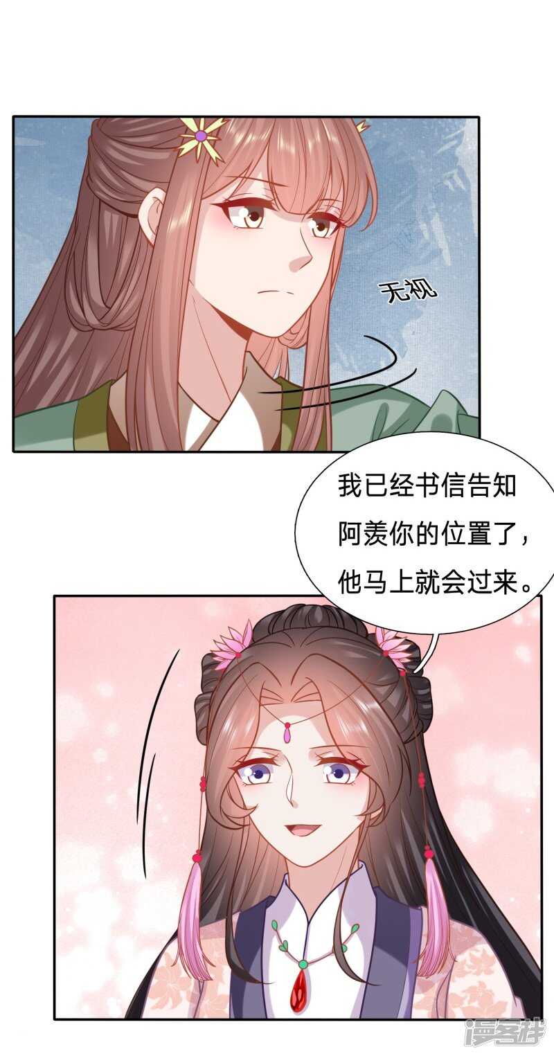 关爱智障公主16