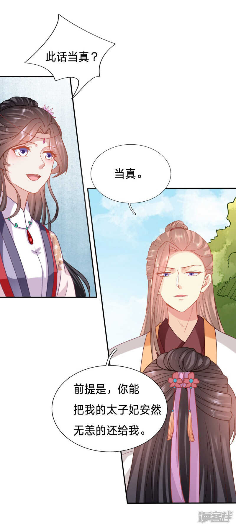 对不起，我来晚了1