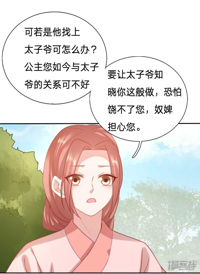 对不起，我来晚了19