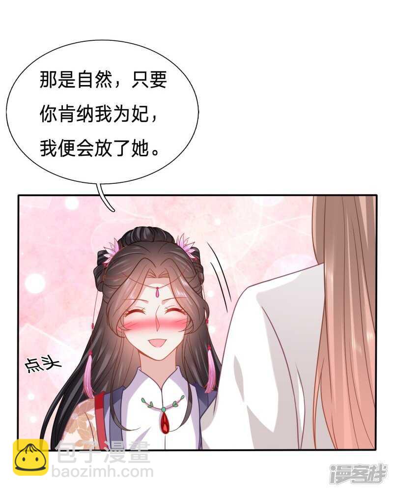 对不起，我来晚了2