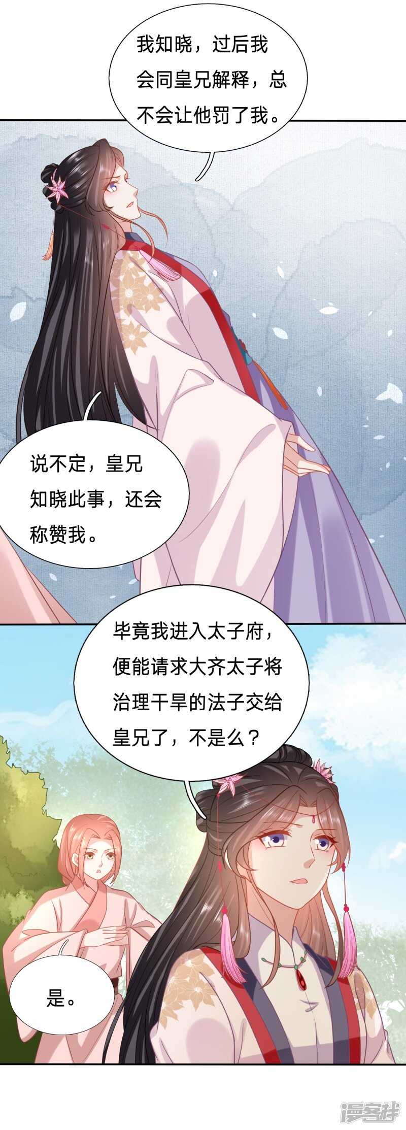 对不起，我来晚了20