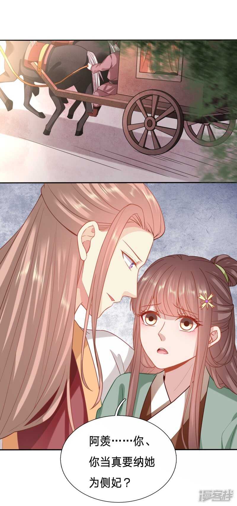 对不起，我来晚了21