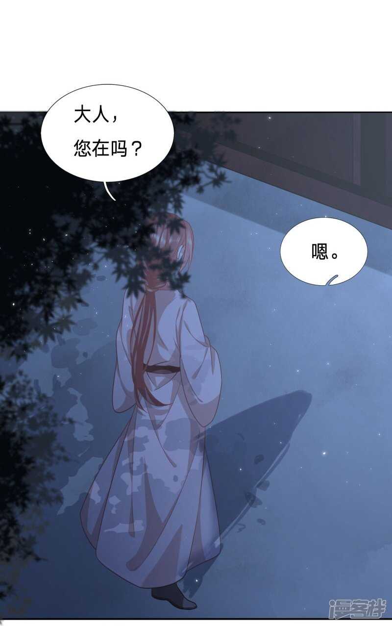 太子人比花娇14
