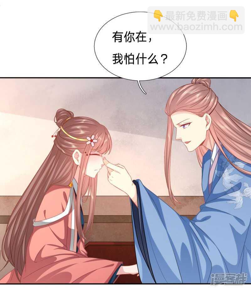太子人比花娇6