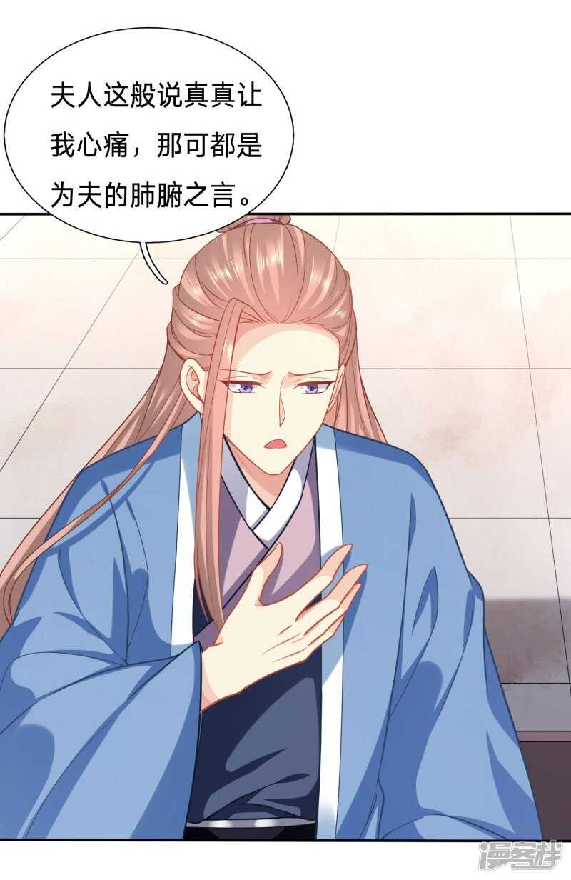太子人比花娇9
