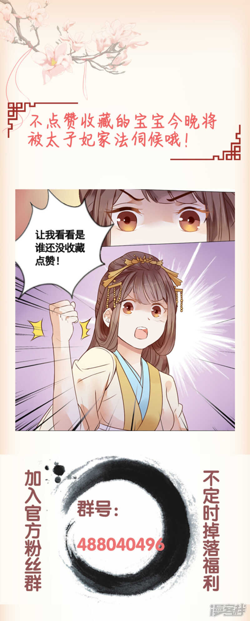 婢女也反水22