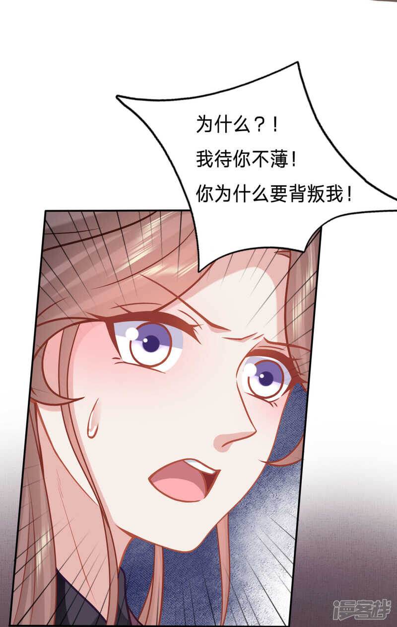 婢女也反水8