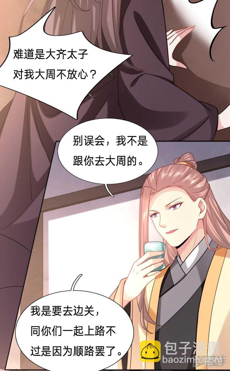 你的笑容引人犯罪10