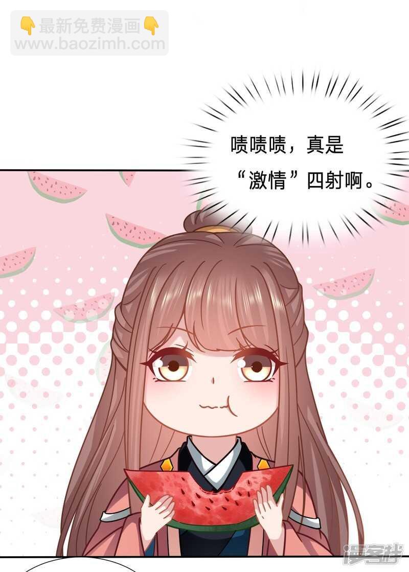 你的笑容引人犯罪13