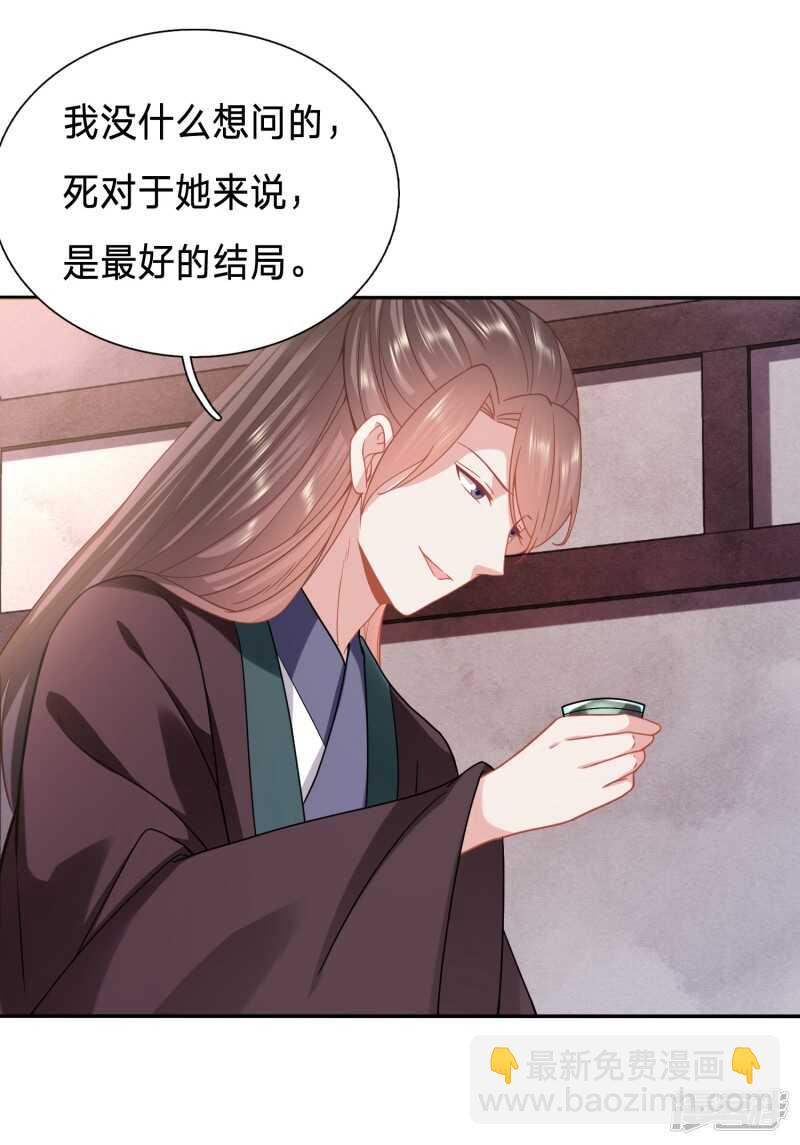 你的笑容引人犯罪15