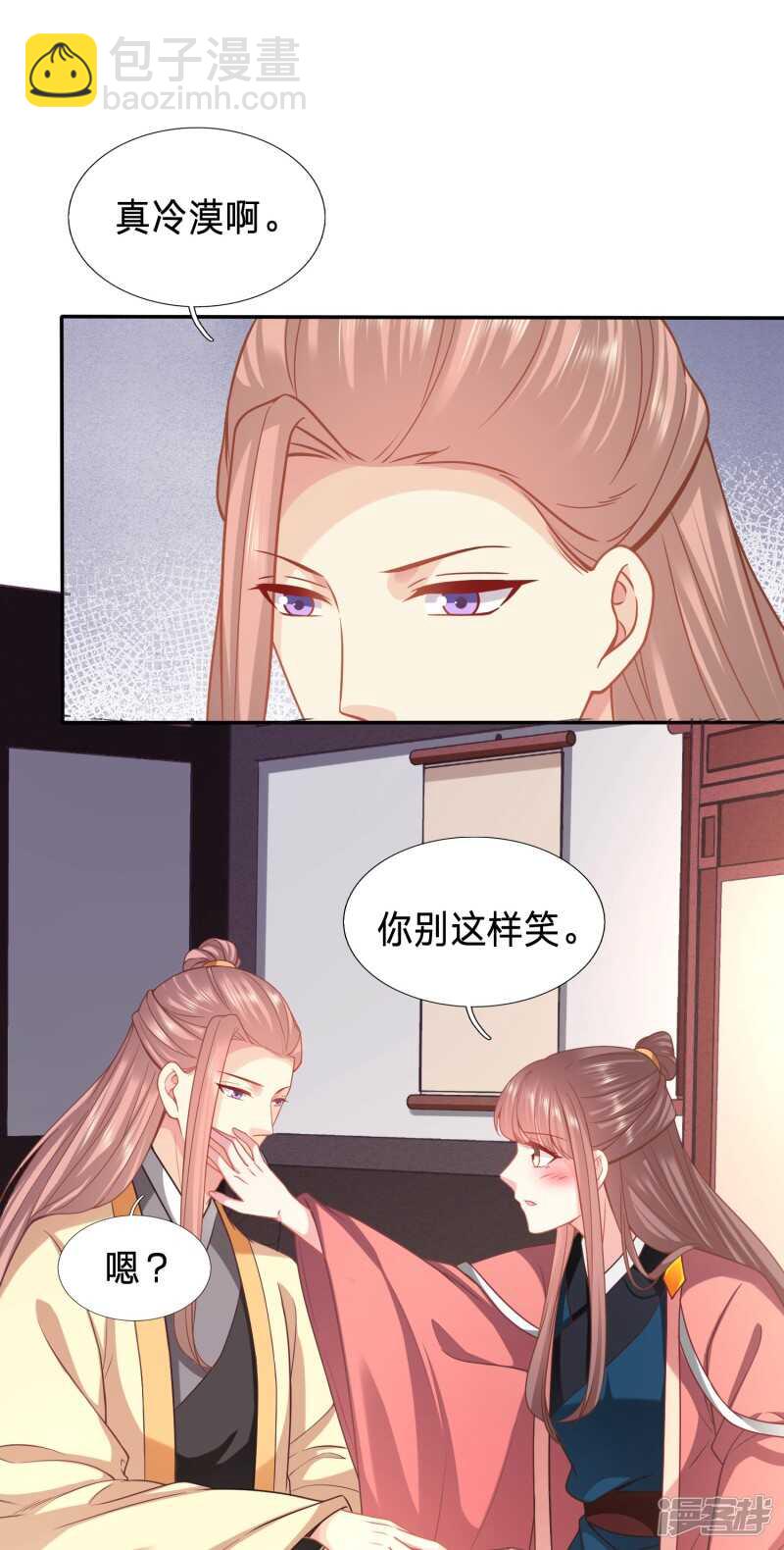 你的笑容引人犯罪16