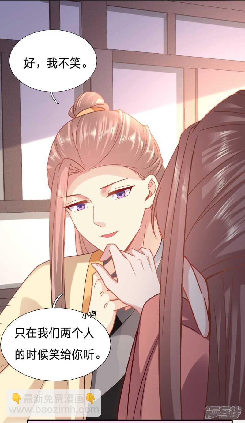 你的笑容引人犯罪18