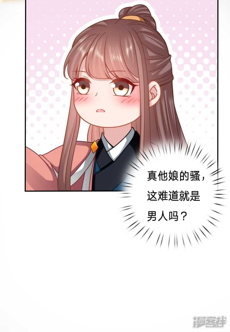 你的笑容引人犯罪19