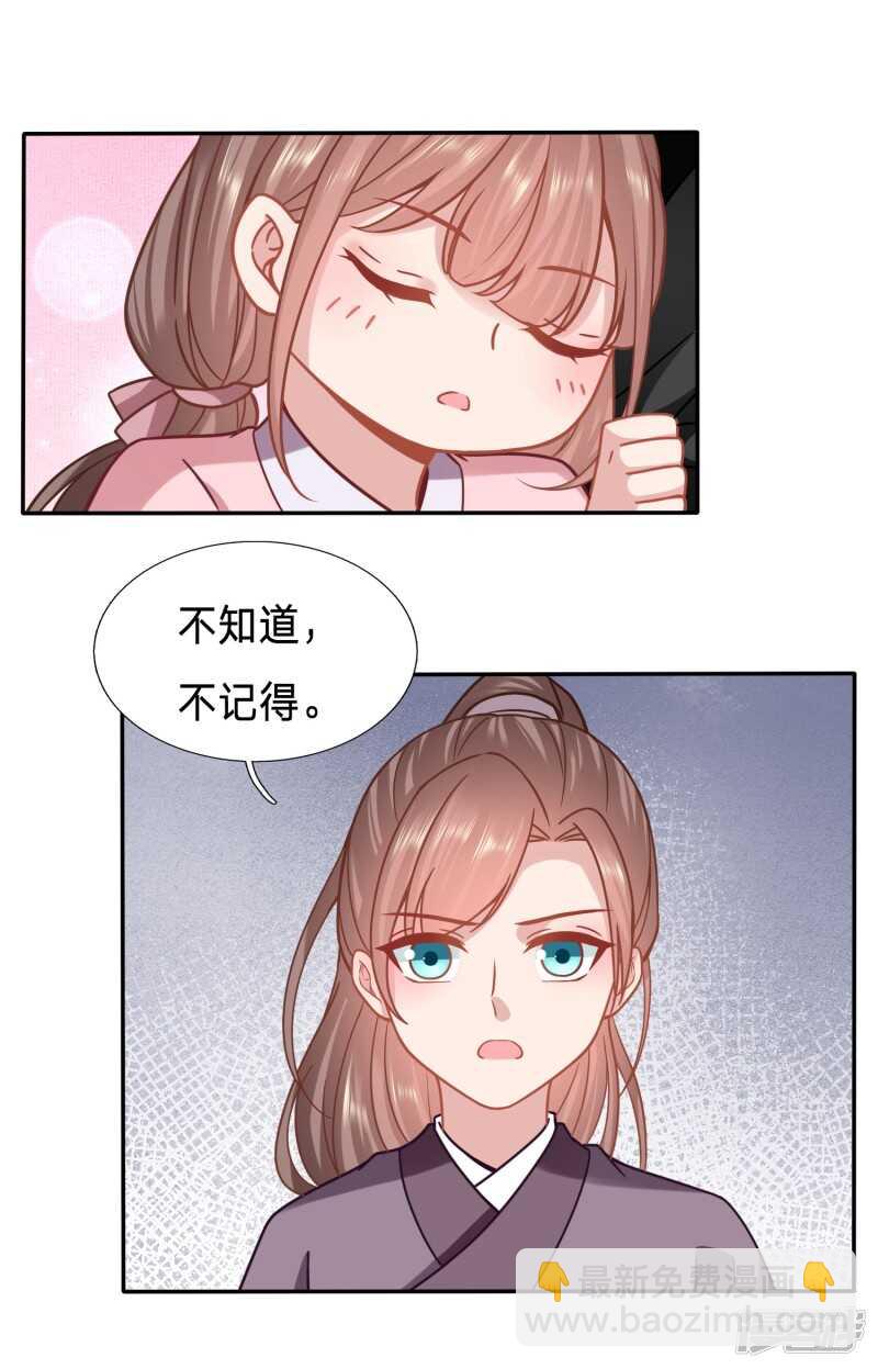 你的笑容引人犯罪2