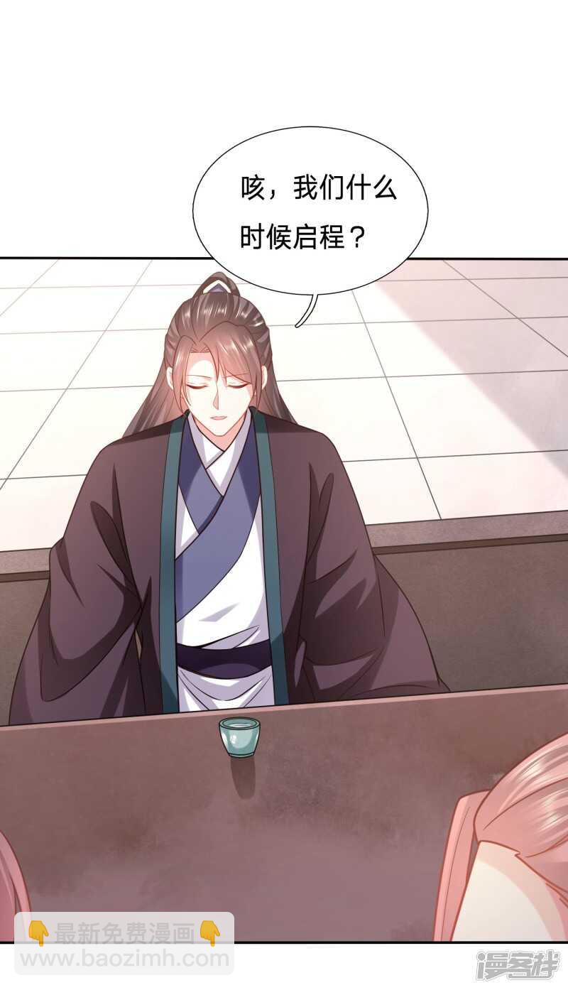 你的笑容引人犯罪20