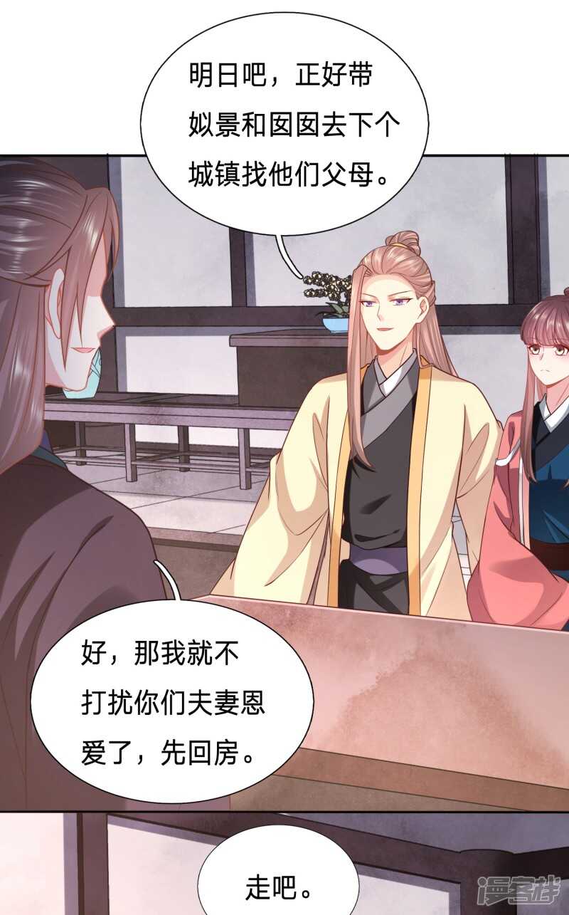 你的笑容引人犯罪21