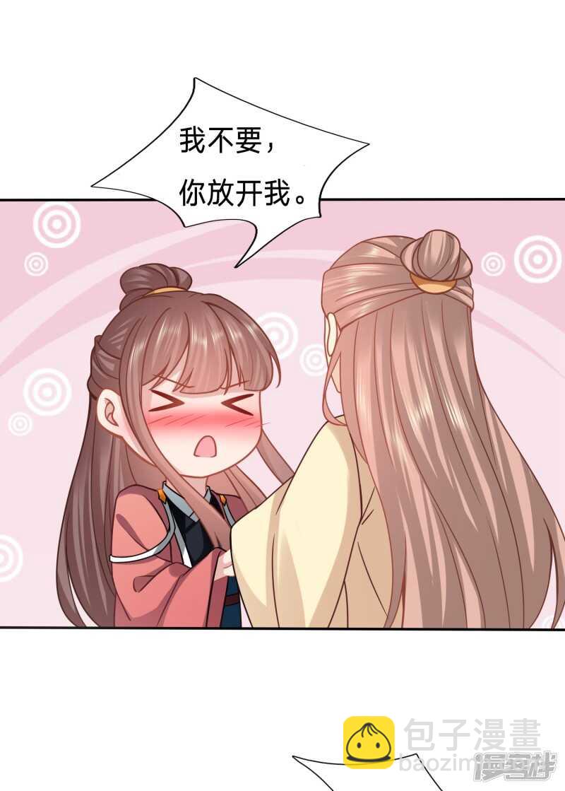 你的笑容引人犯罪24